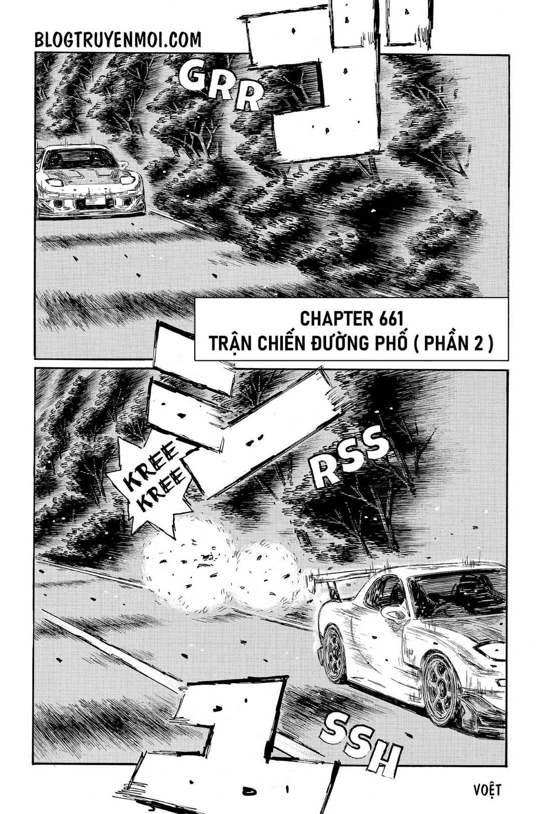 Chapter 661 - Page 3