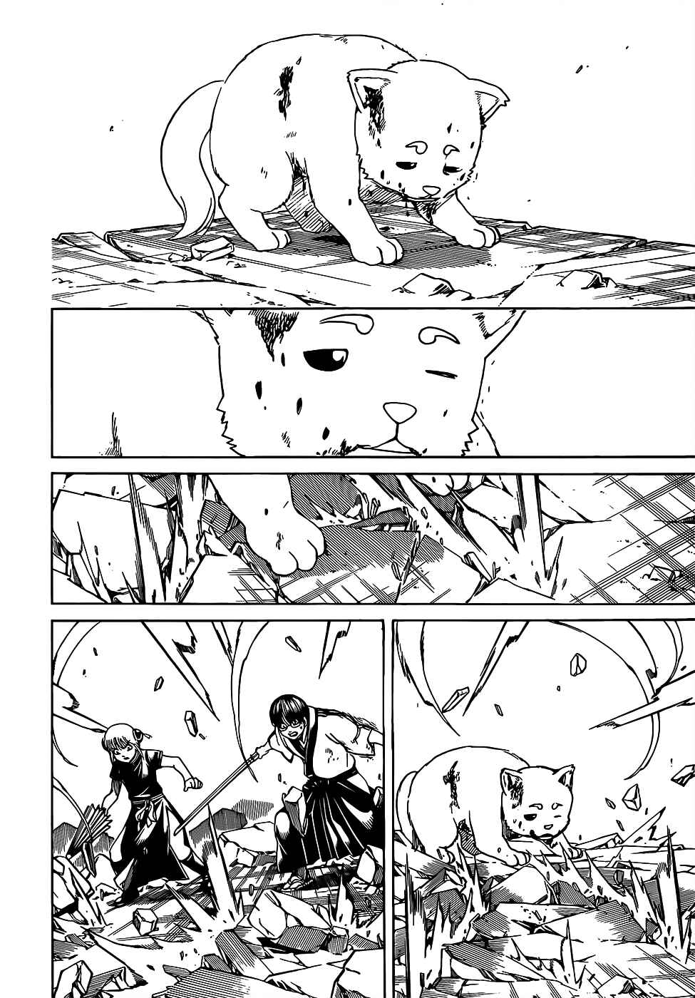 Chapter 658 - Page 10