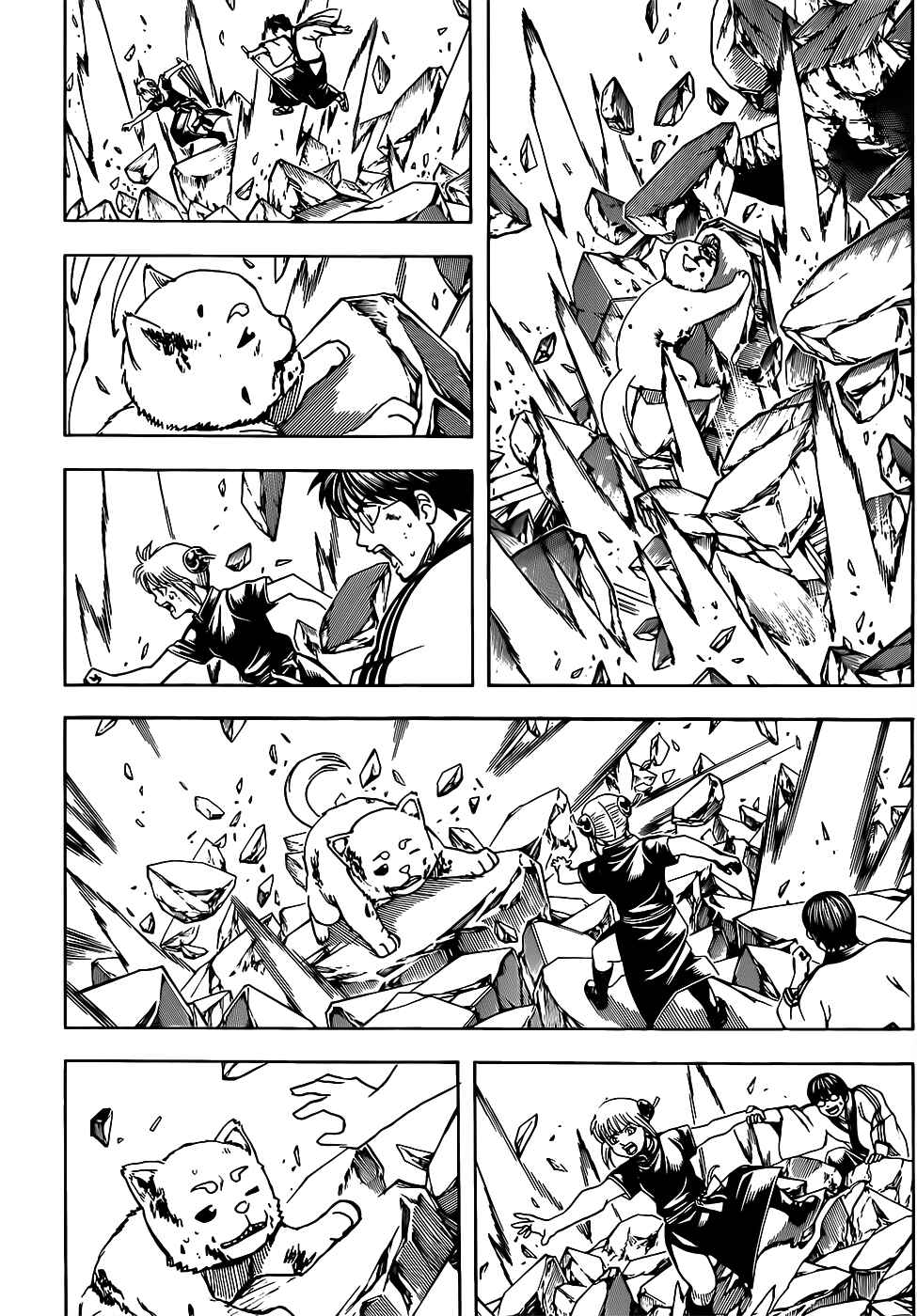 Chapter 658 - Page 12