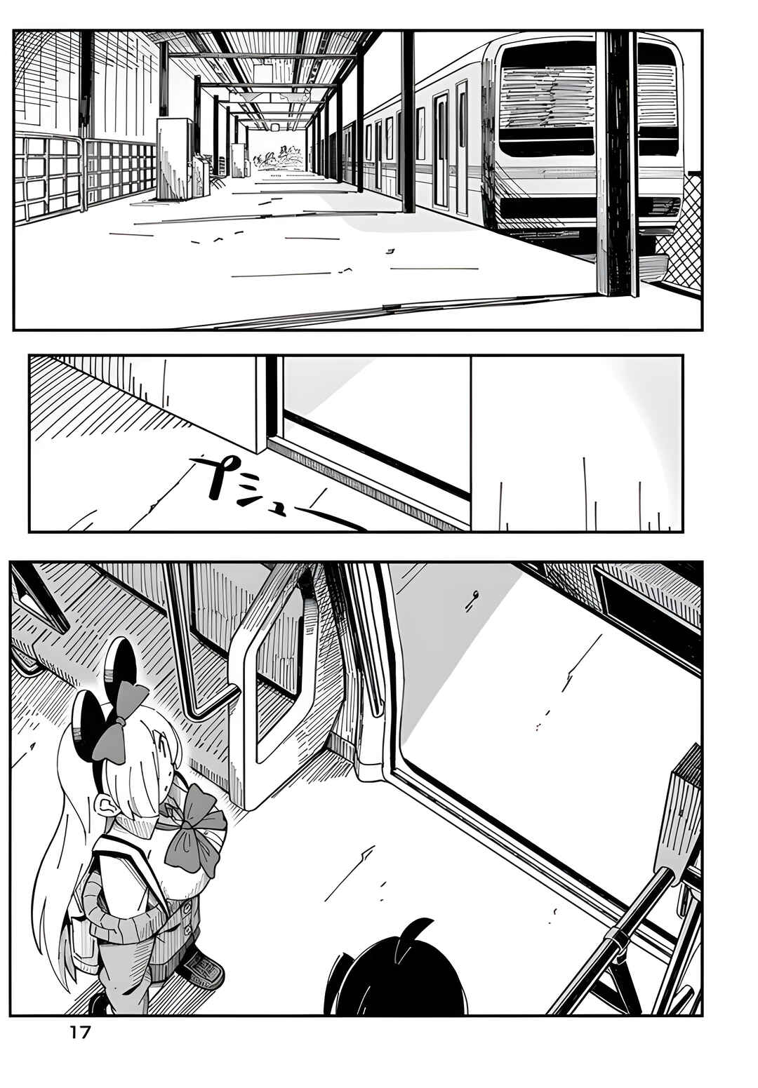 Chapter 1 - Page 14