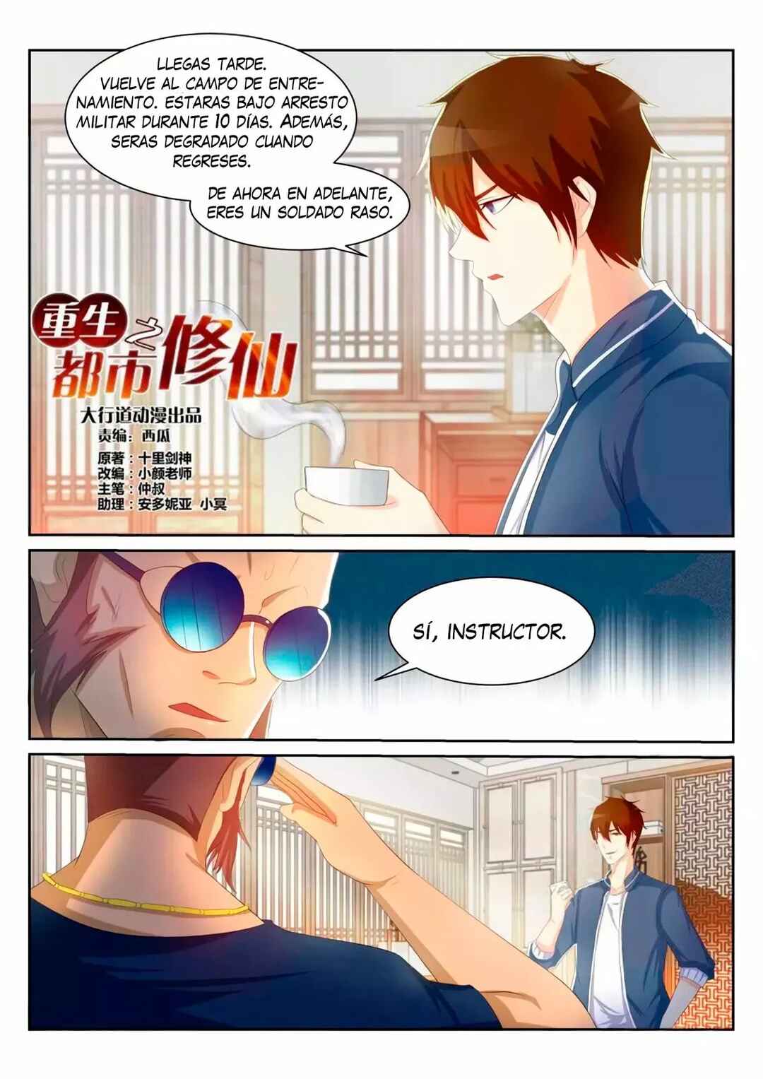 Chapter 192 - Page 15
