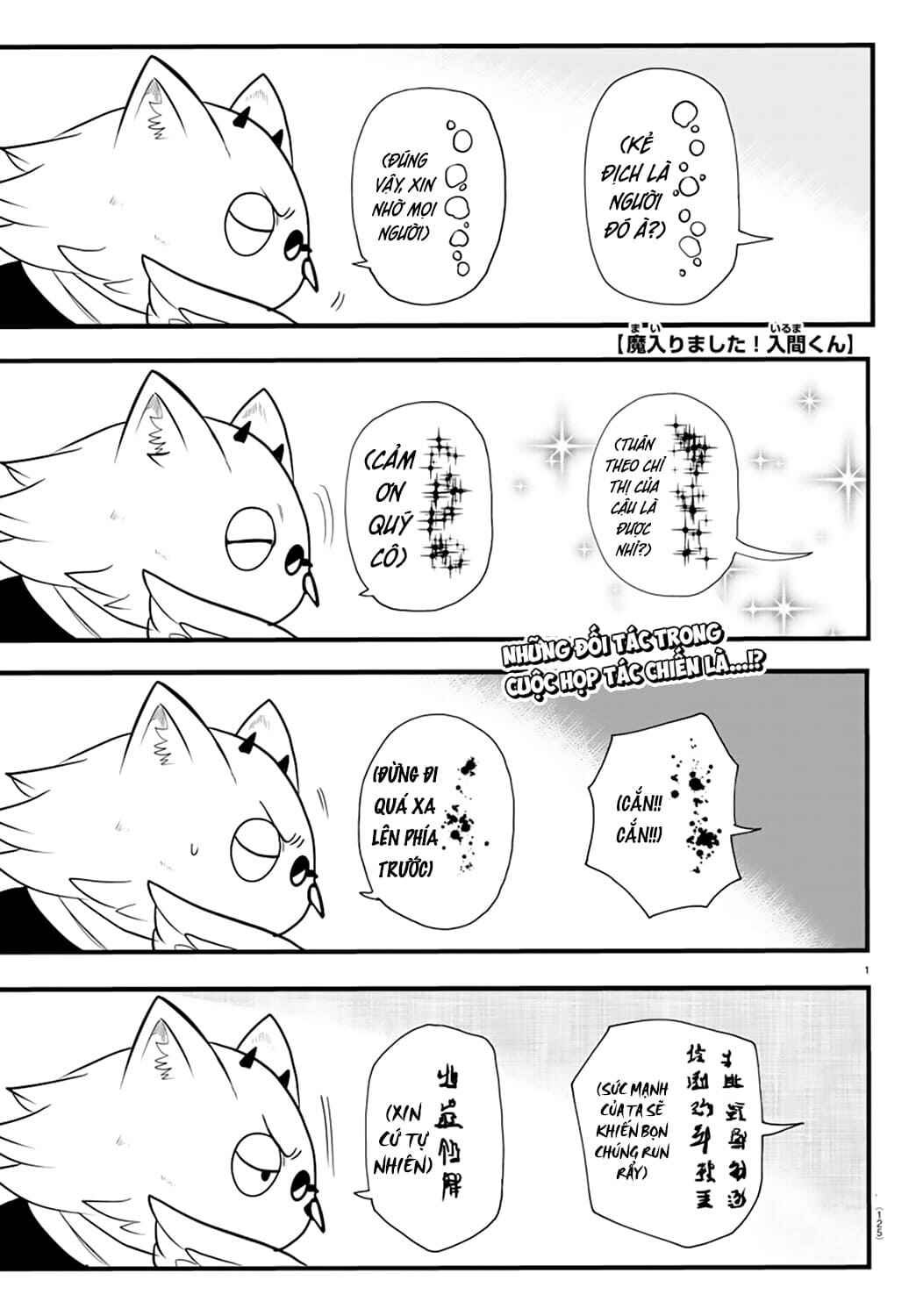 Chapter 239 - Page 2