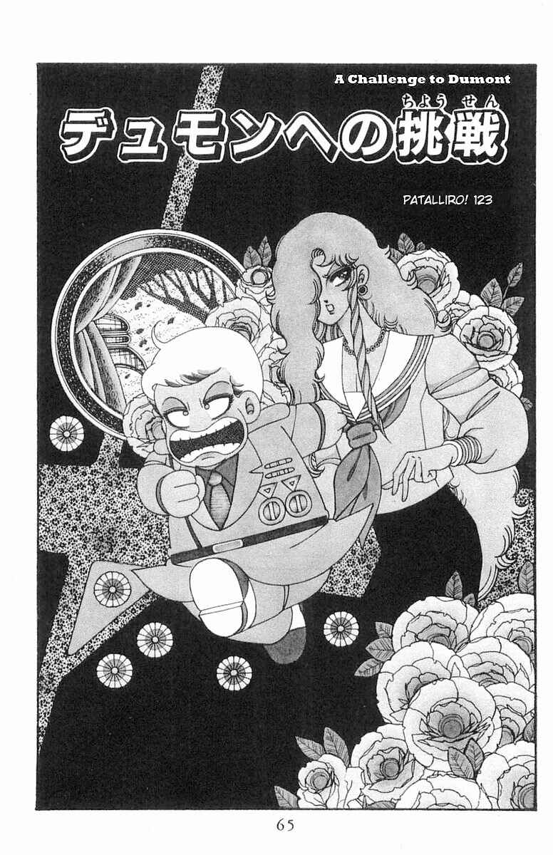 Chapter 123 - Page 2