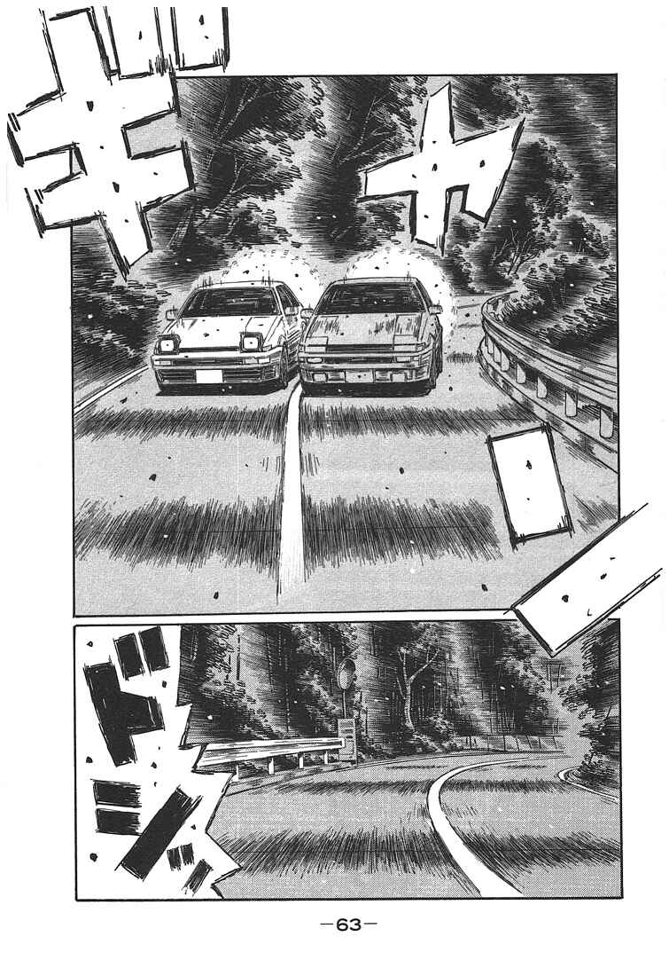 Chapter 715 - Page 1