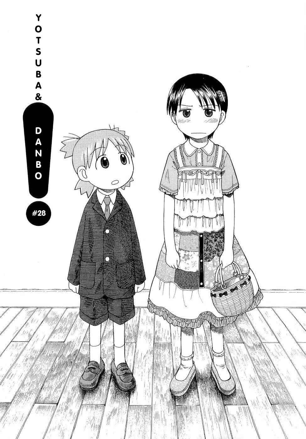 Chapter 28 - Page 3