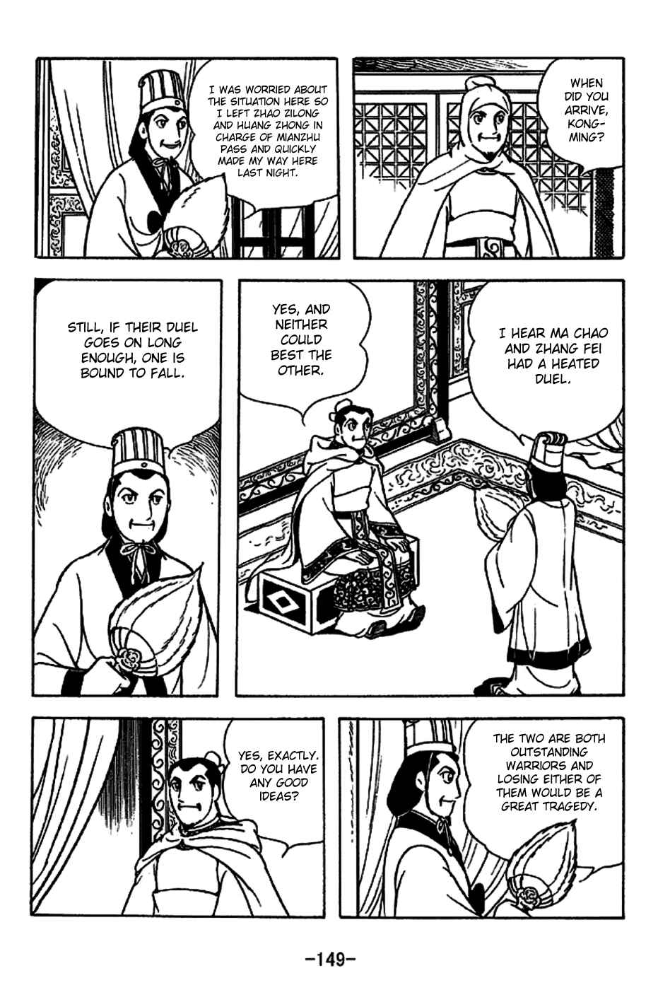 Chapter 223 - Page 2