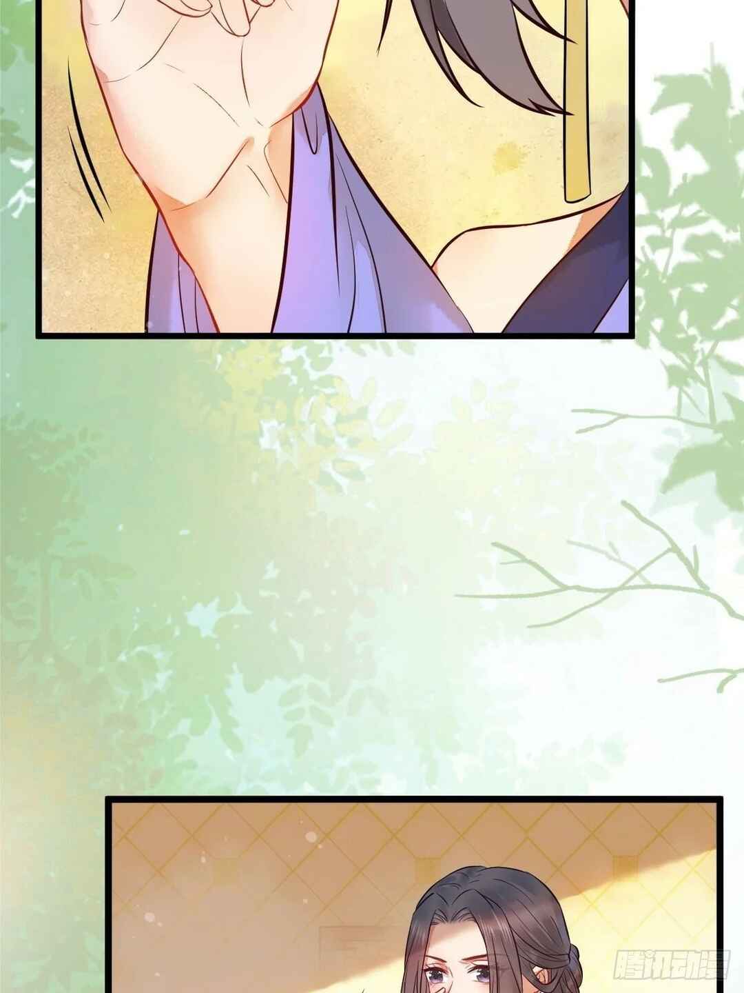 Chapter 466 - Page 19