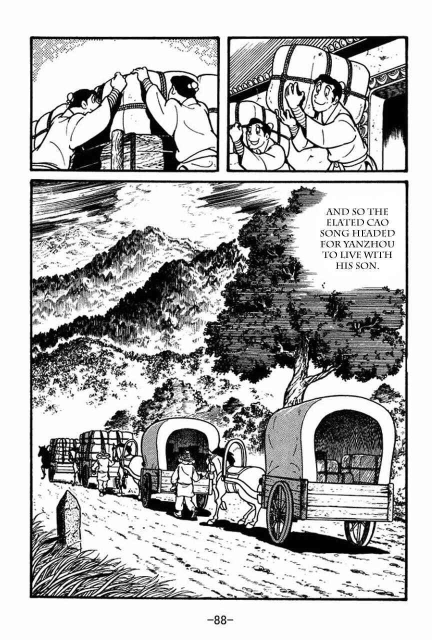 Chapter 42 - Page 20