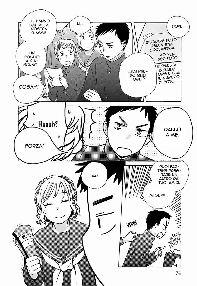 Chapter 26.9 - Page 2