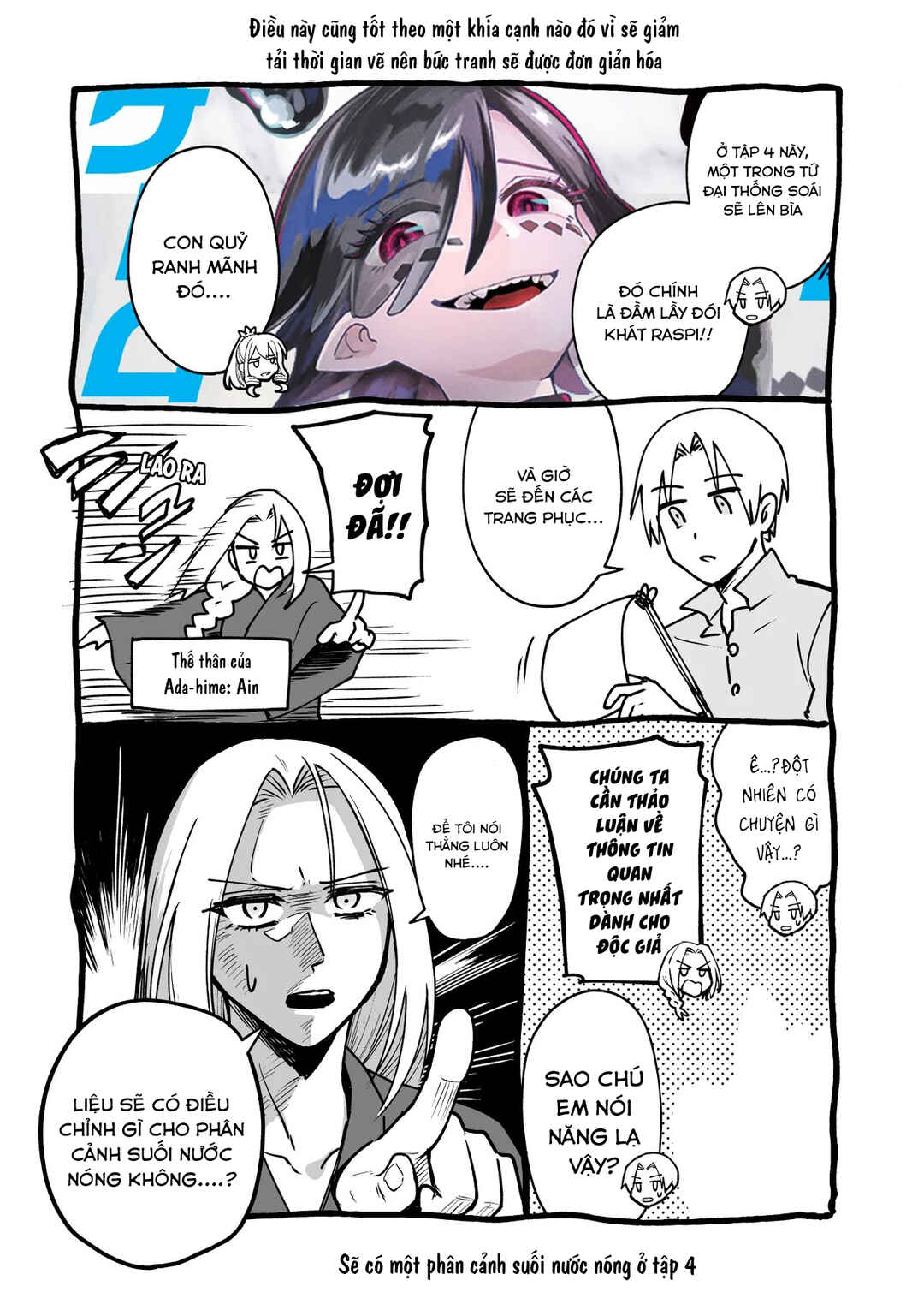 Chapter 18.5 - Page 4