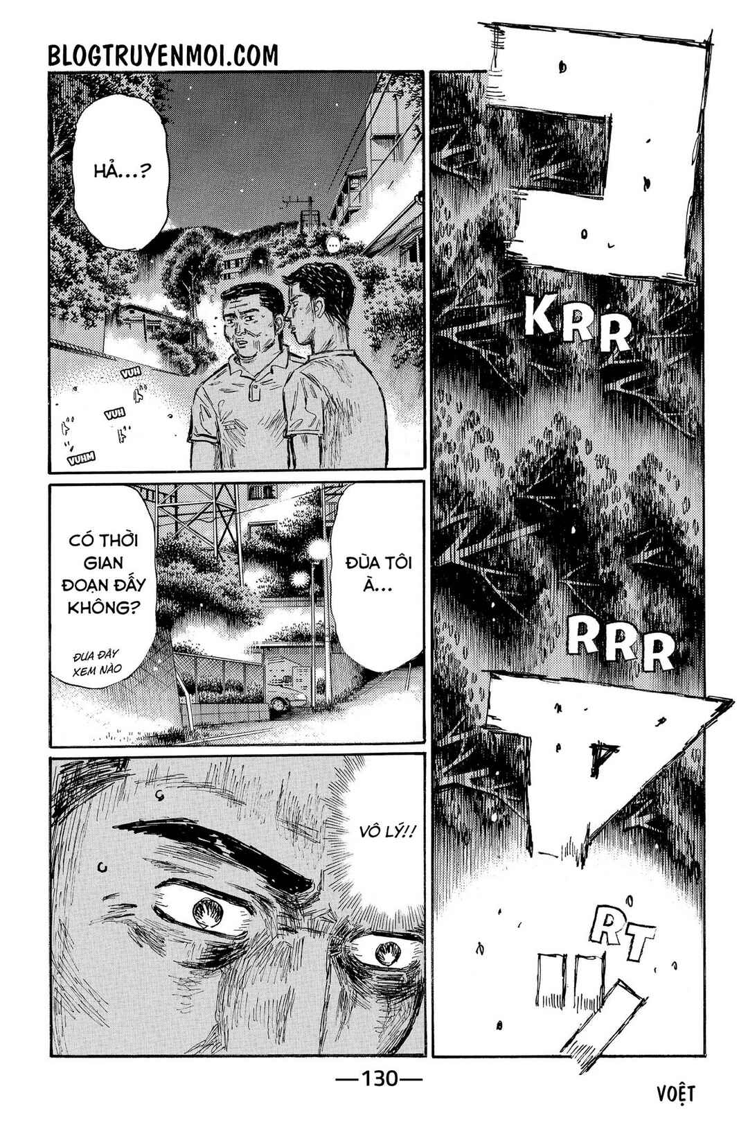 Chapter 644 - Page 5