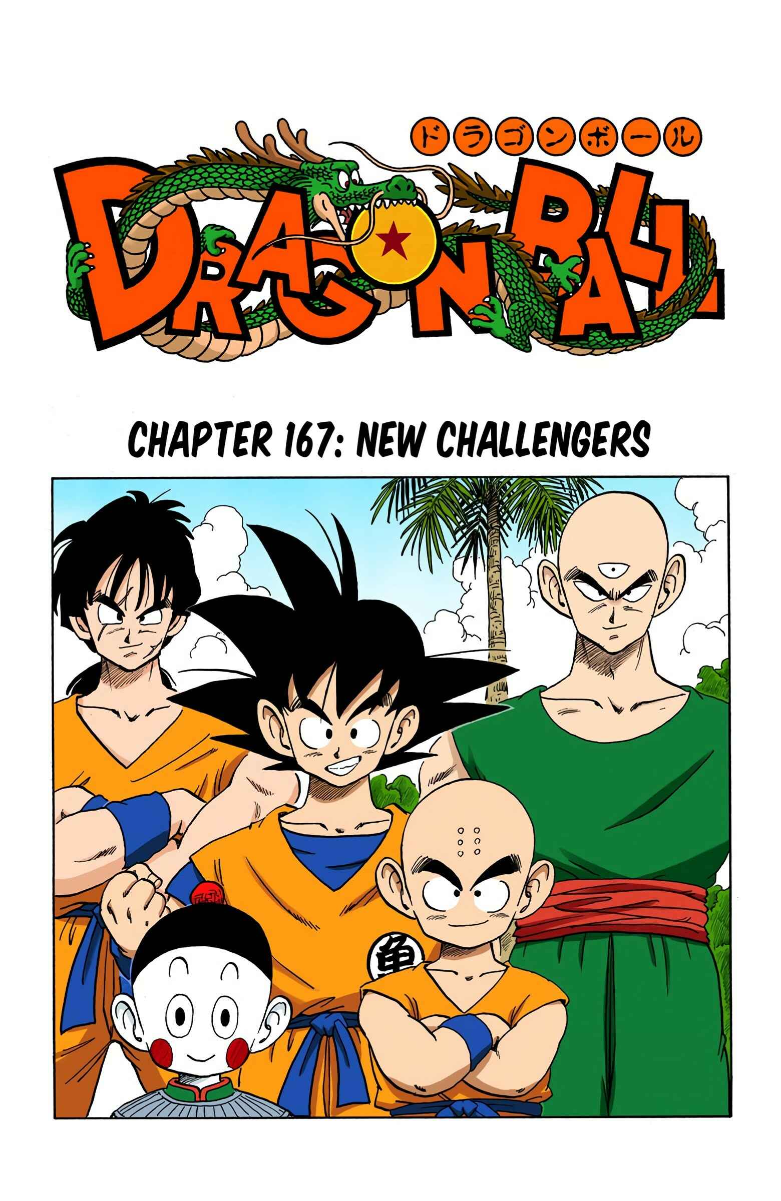 Chapter 167 - Page 1