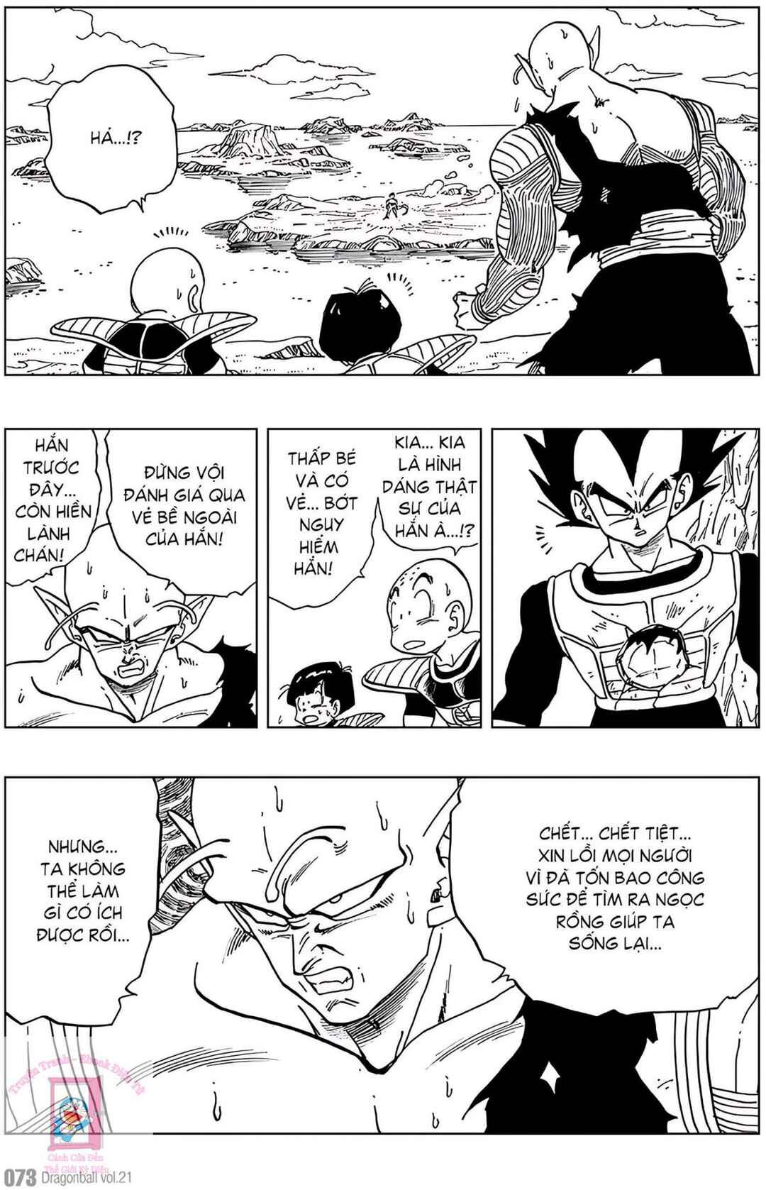 Chapter 304 - Page 13