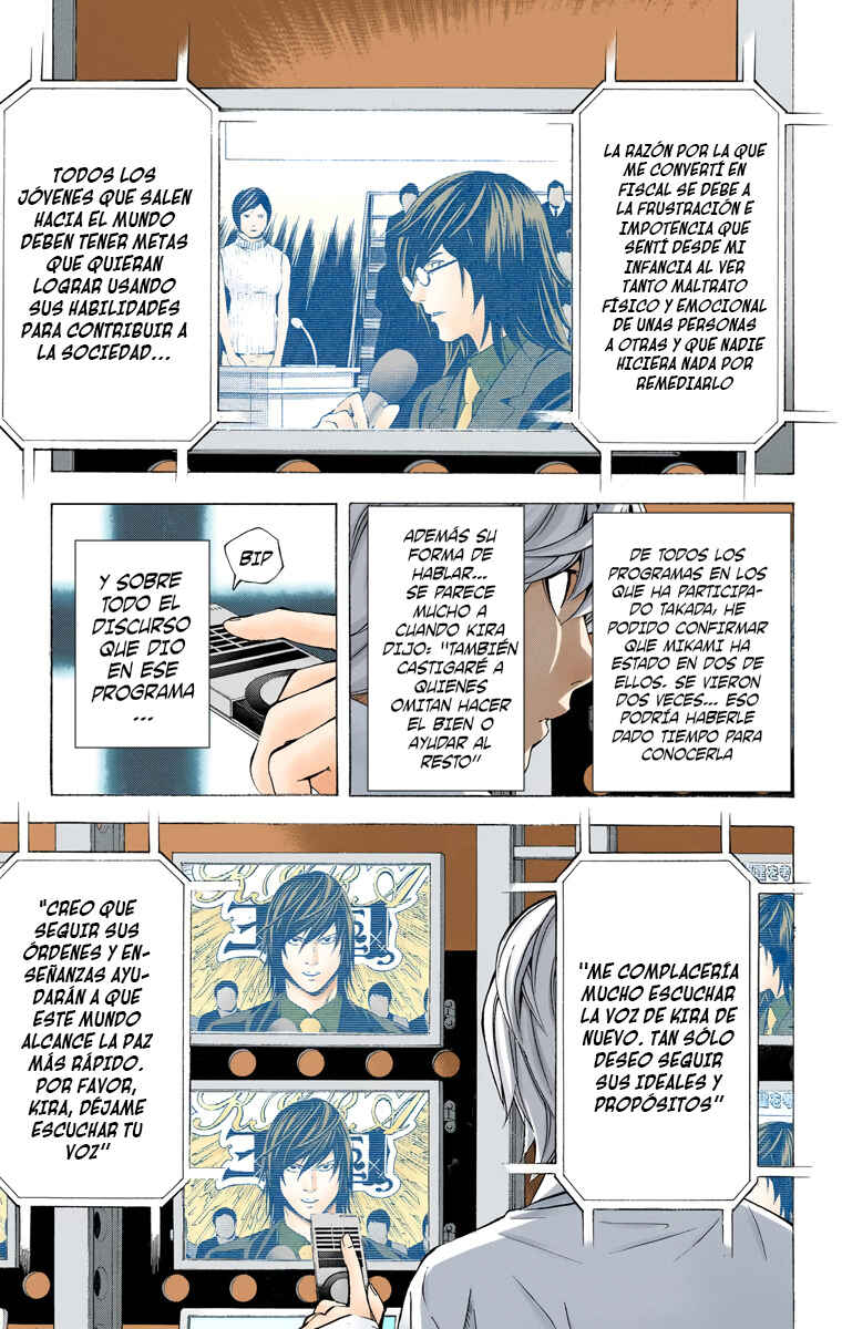 Chapter 91 - Page 17