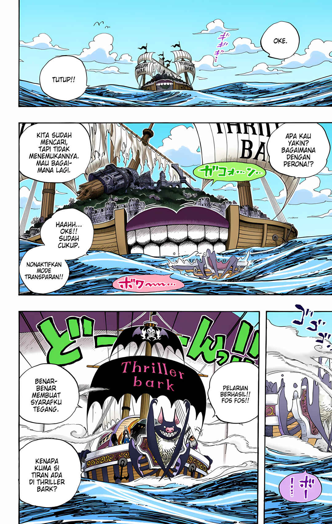Chapter 486 - Page 2