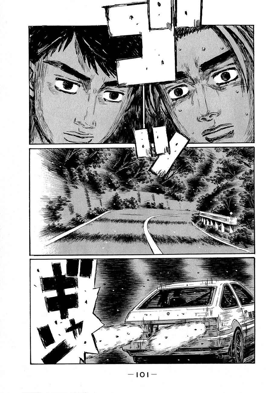 Chapter 680 - Page 2