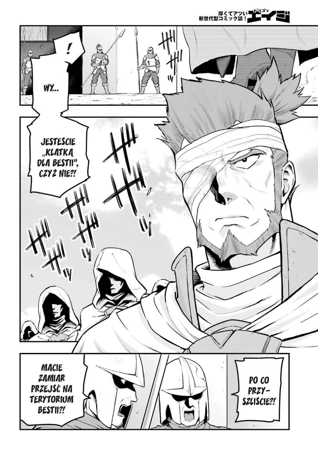 Chapter 18 - Page 4