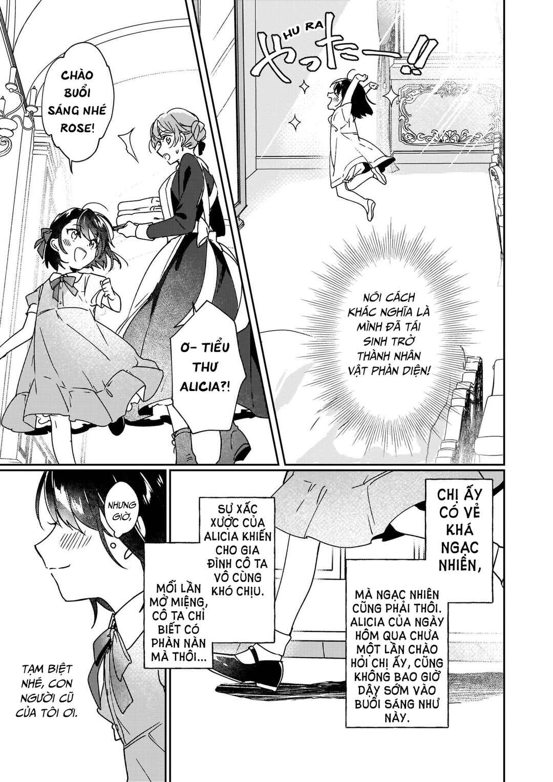 Chapter 1 - Page 7