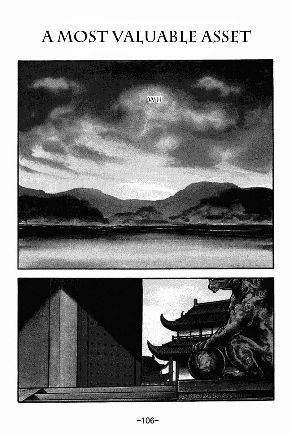 Chapter 206 - Page 1