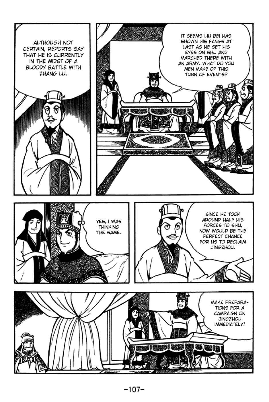 Chapter 206 - Page 2