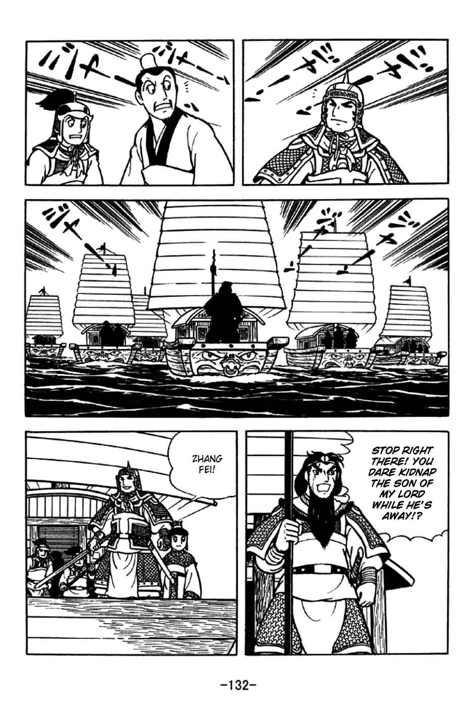 Chapter 206 - Page 27