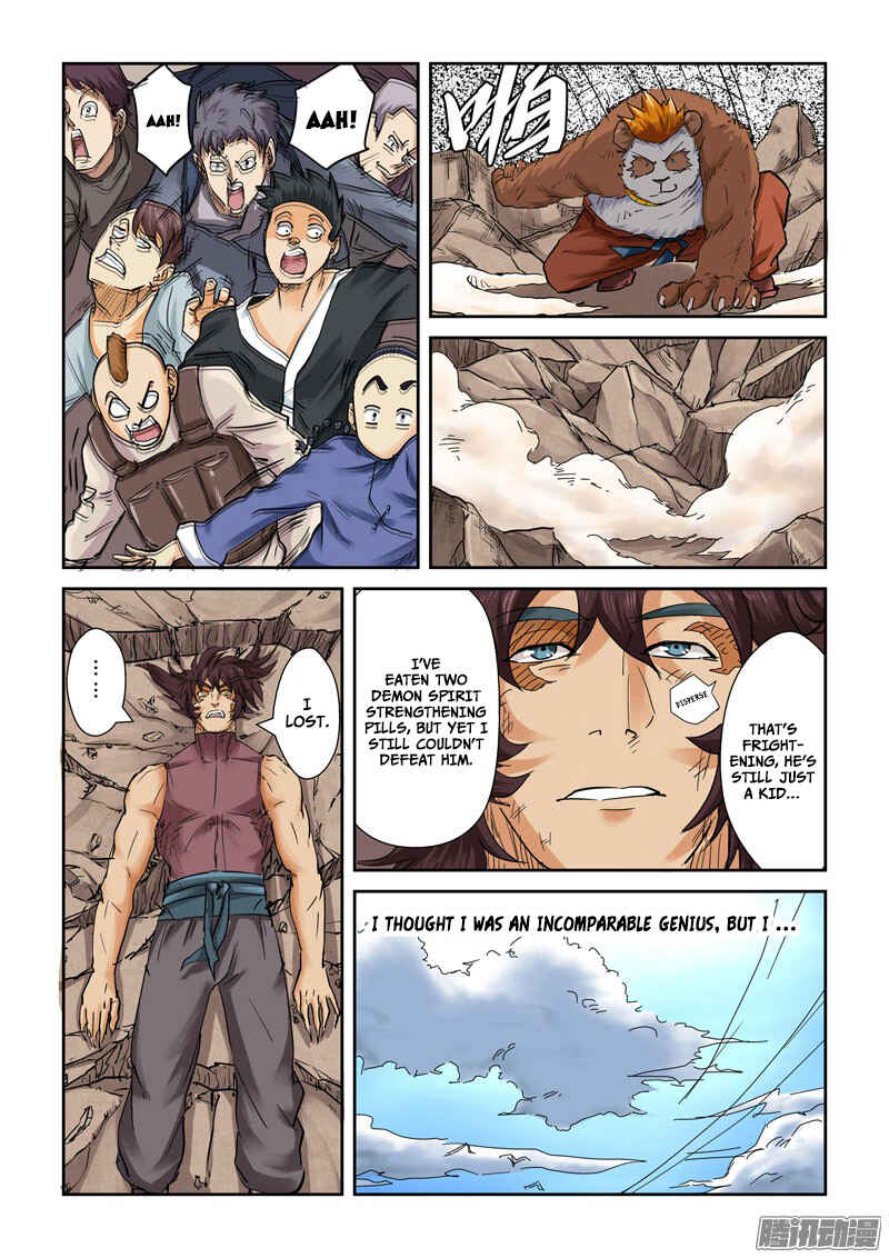 Chapter 106.5 - Page 7