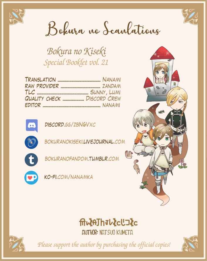 Chapter 91.5 - Page 19