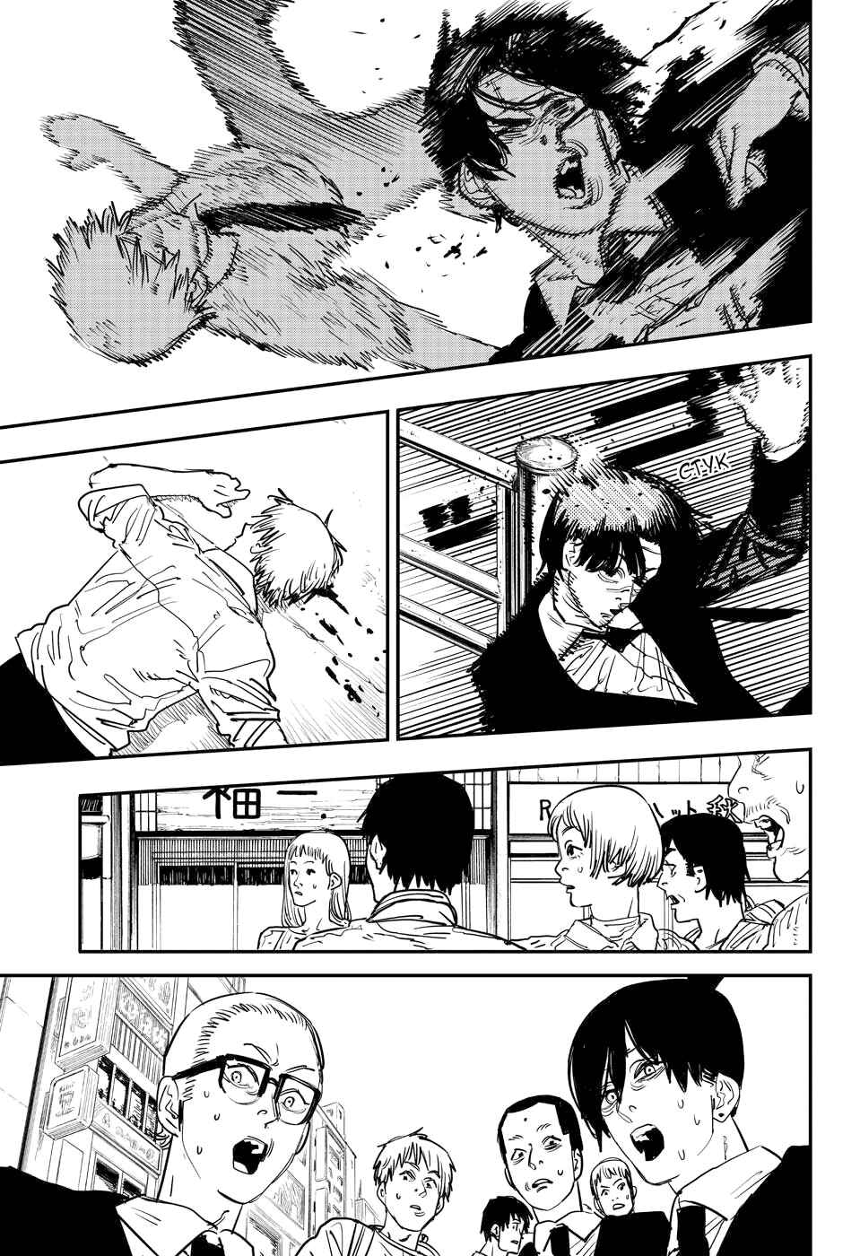 Chapter 57 - Page 7