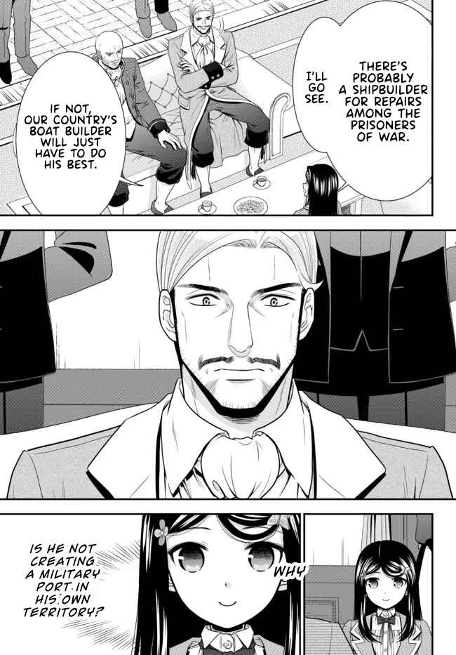 Chapter 73 - Page 7