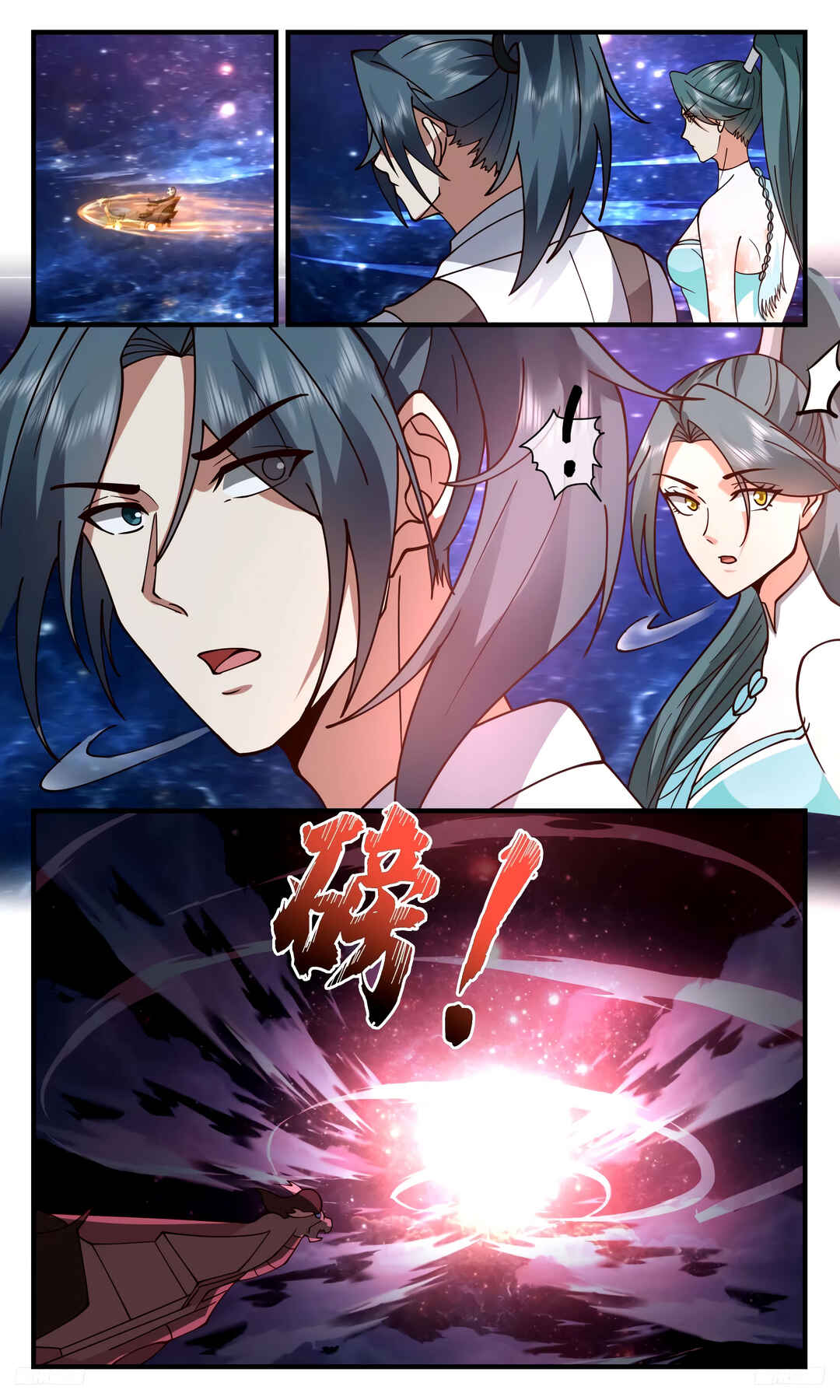 Chapter 3264 - Page 7