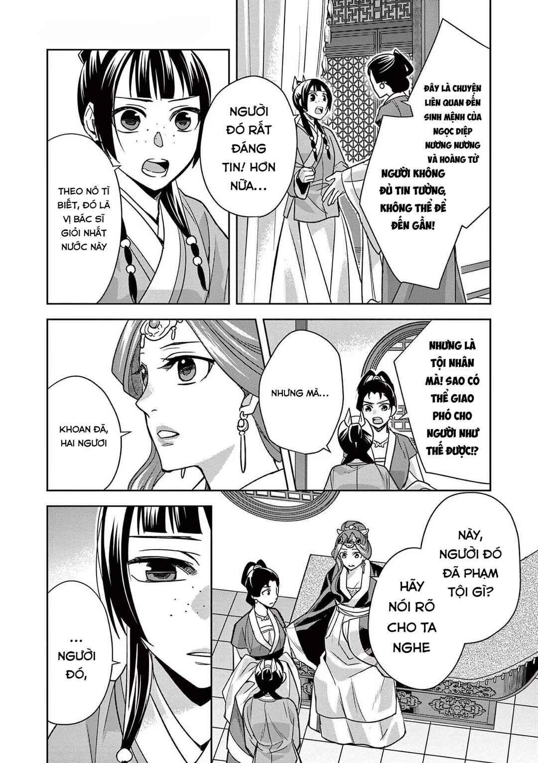 Chapter 58 - Page 31