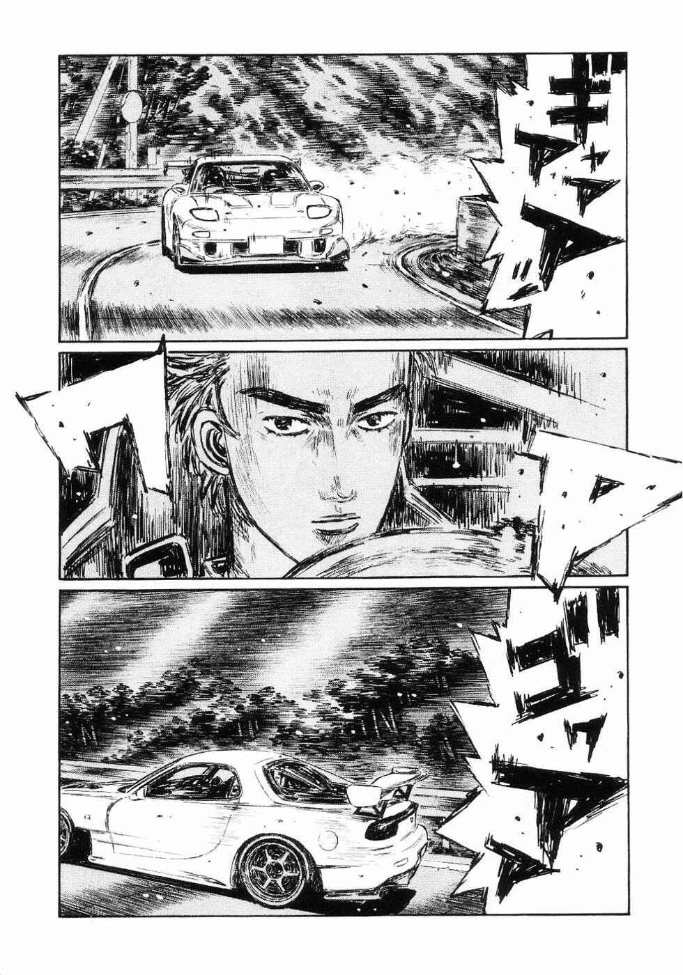 Chapter 441 - Page 3