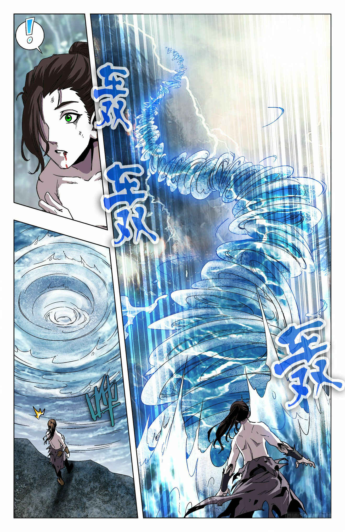 Chapter 12 - Page 14