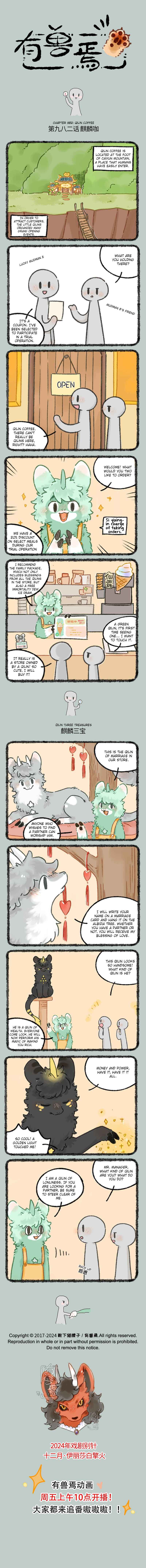 Chapter 982 - Page 1