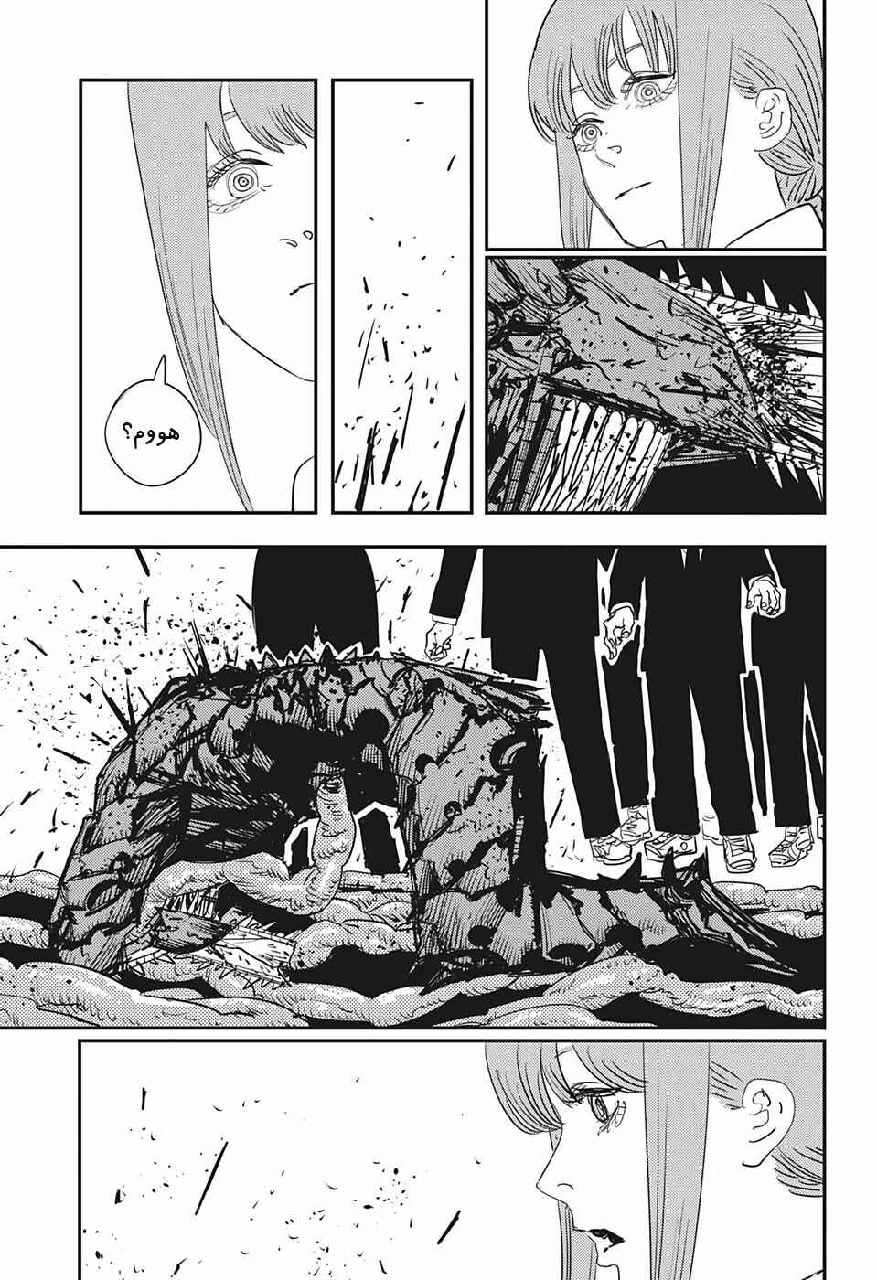 Chapter 90 - Page 6