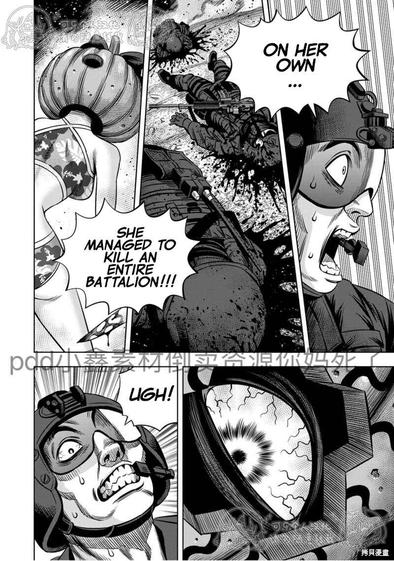 Chapter 112 - Page 4