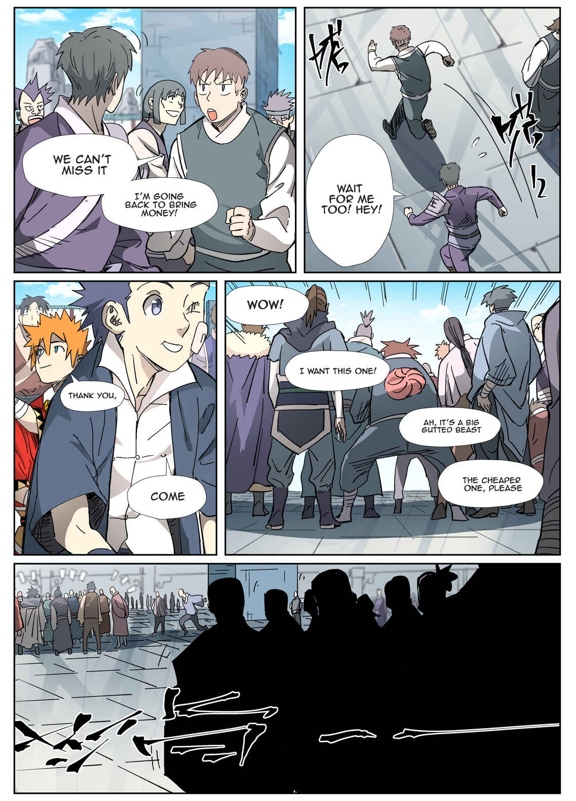 Chapter 327.5 - Page 8