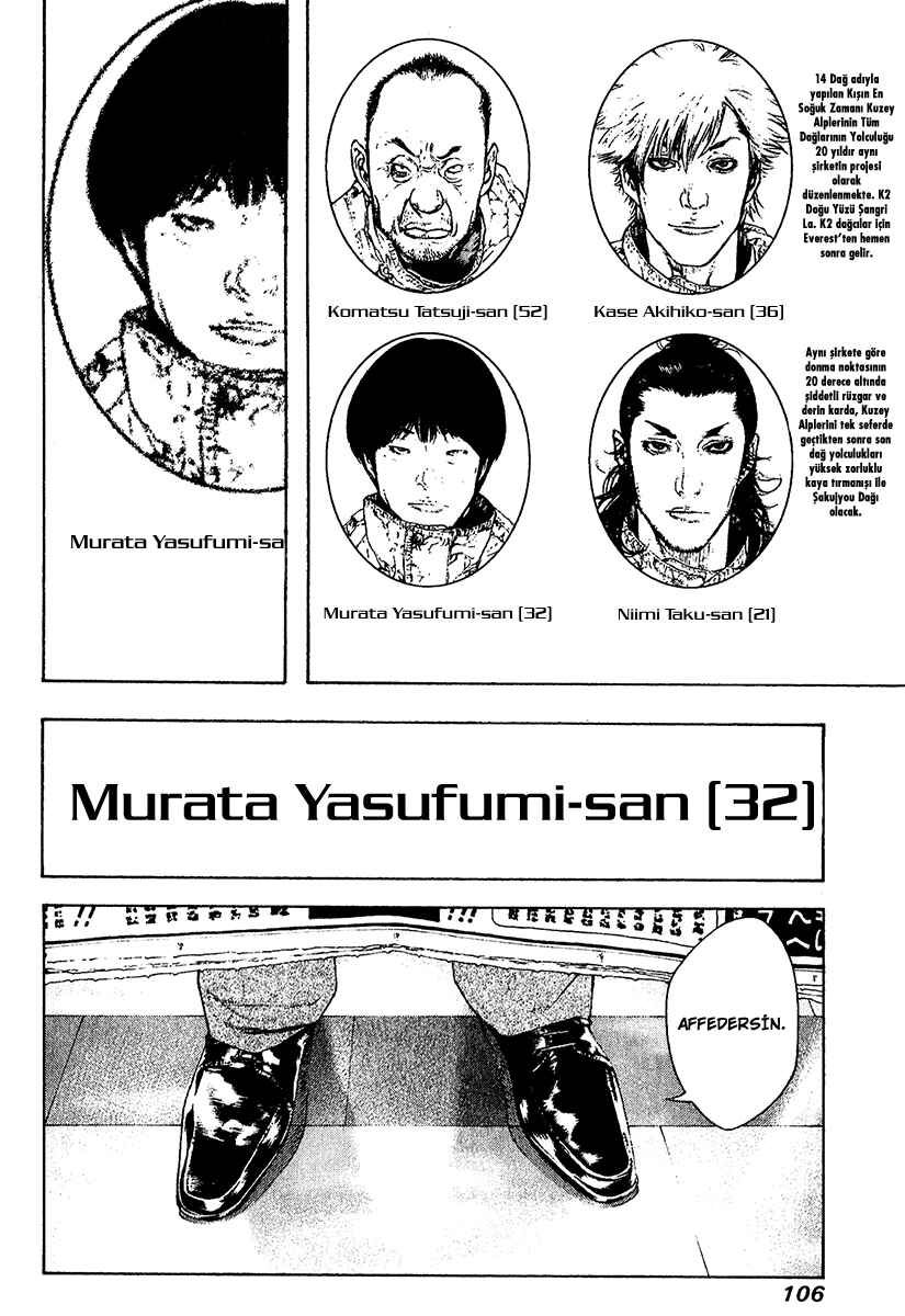 Chapter 78 - Page 4