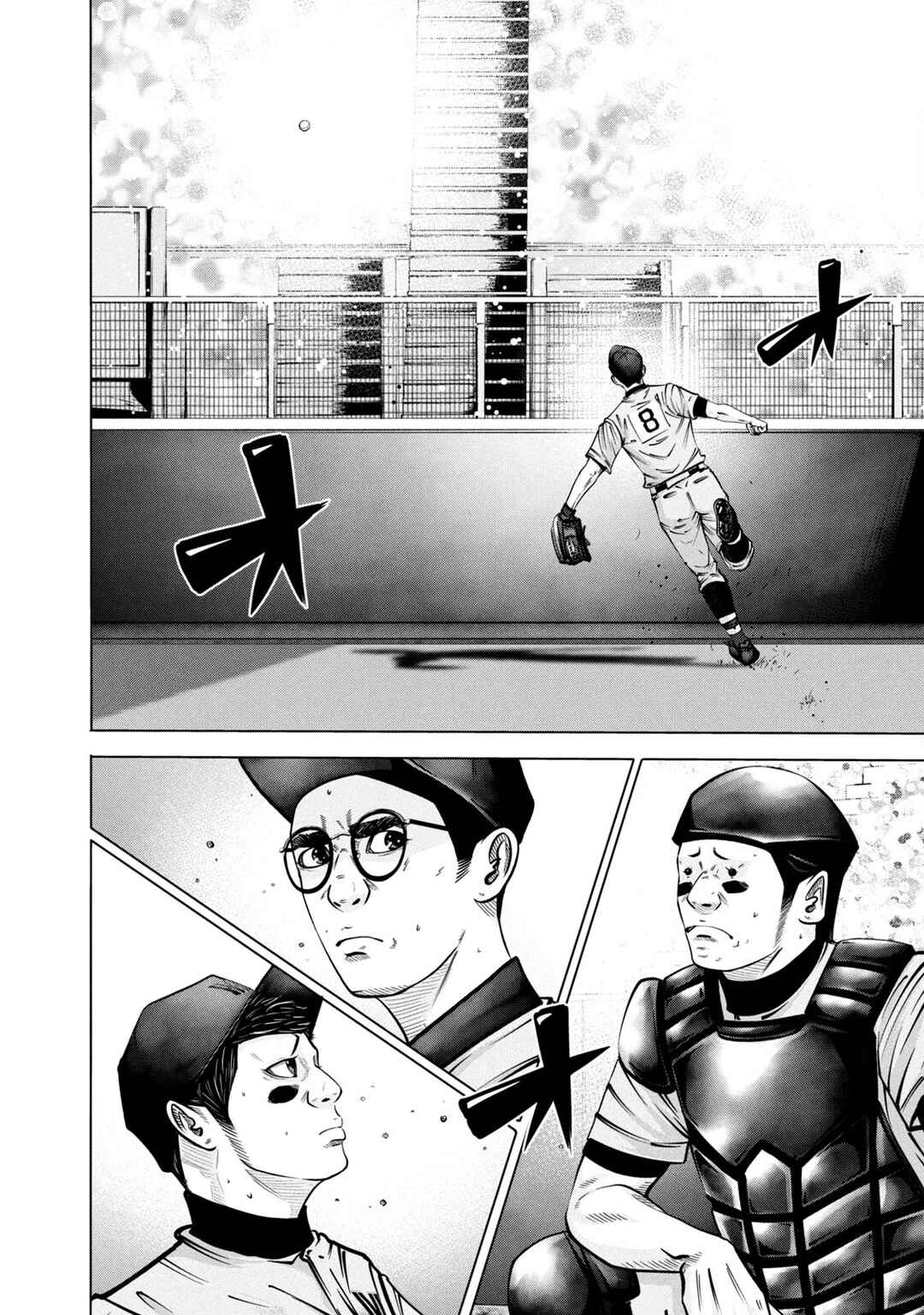 Chapter 272 - Page 7