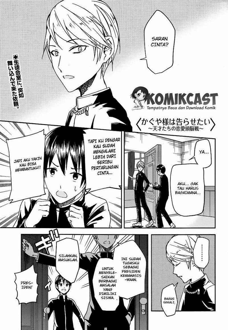 Chapter 6 - Page 2
