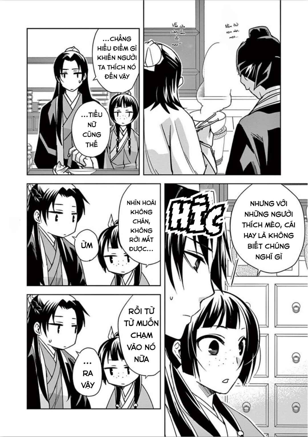 Chapter 32 - Page 14