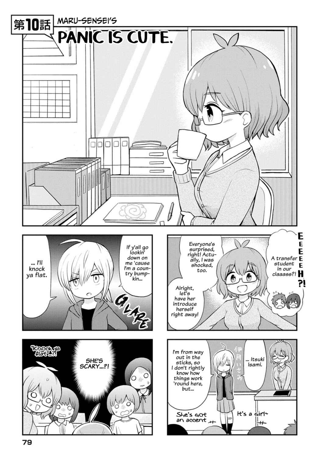 Chapter 10 - Page 1