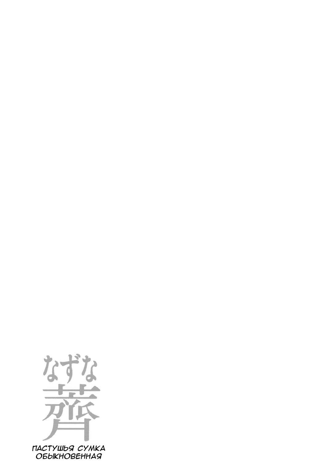 Chapter 329 - Page 24