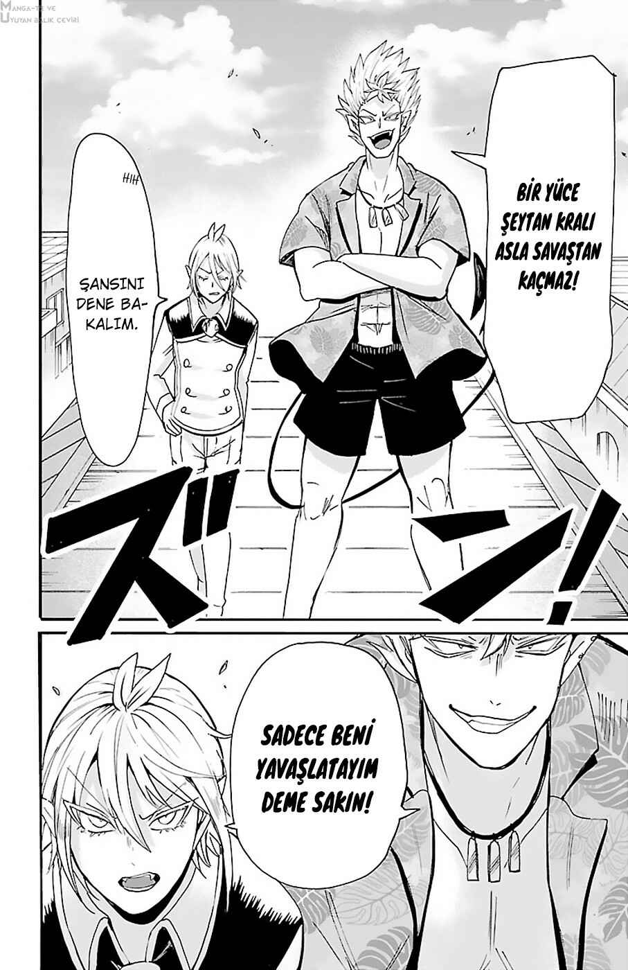 Chapter 81 - Page 20