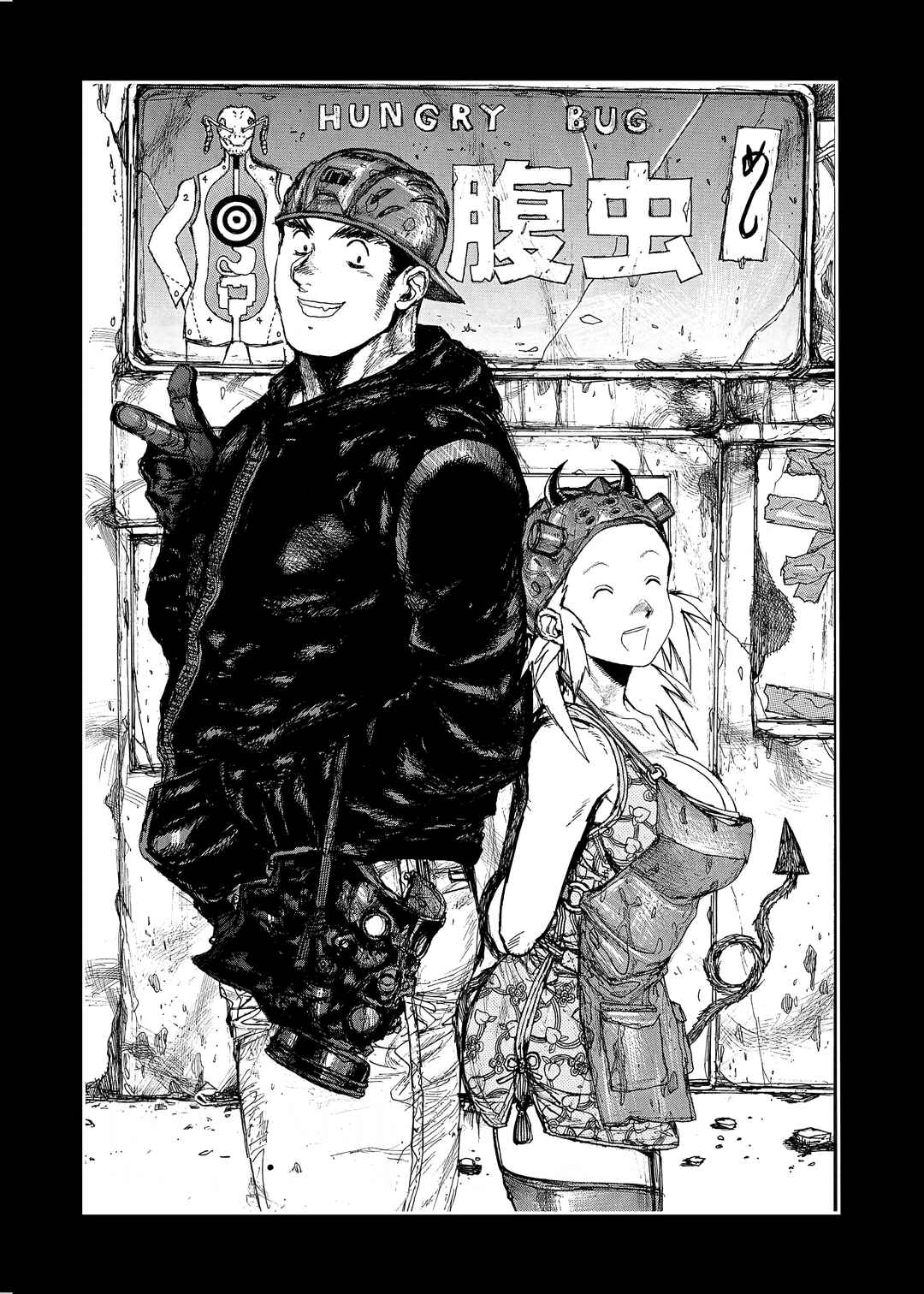 Chapter 131 - Page 2