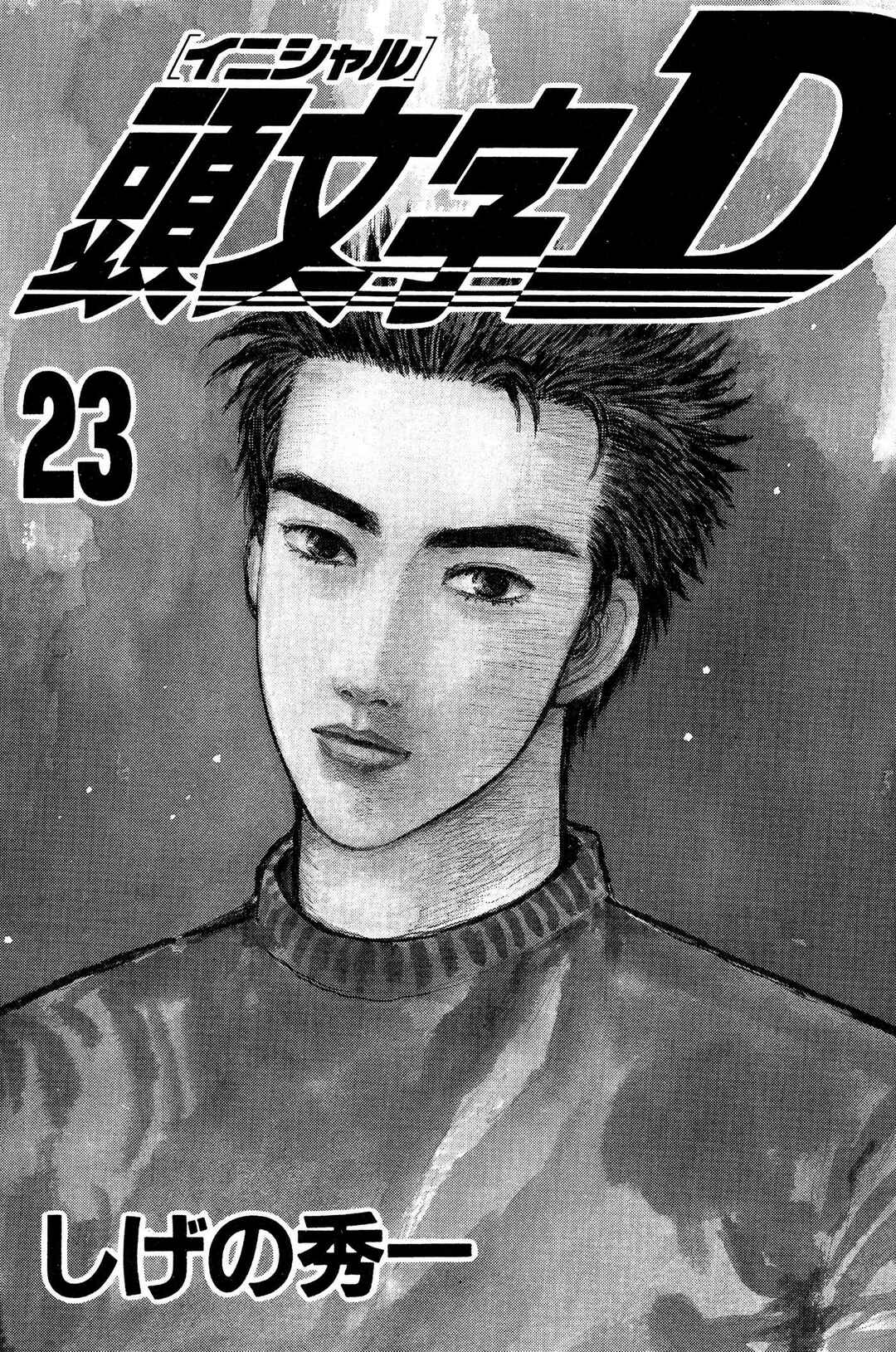 Chapter 276 - Page 2