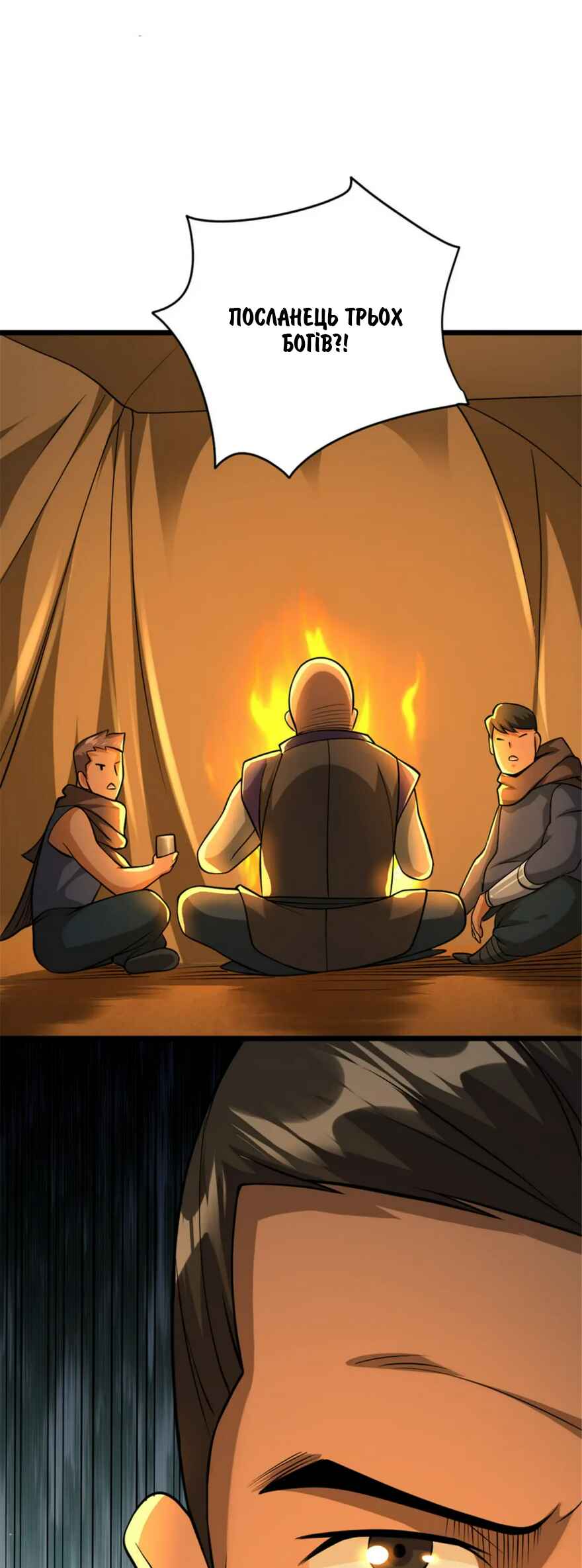 Chapter 434 - Page 12