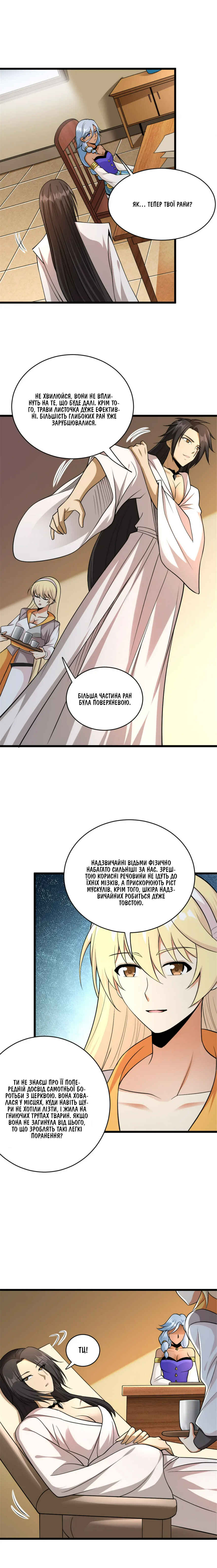 Chapter 434 - Page 2