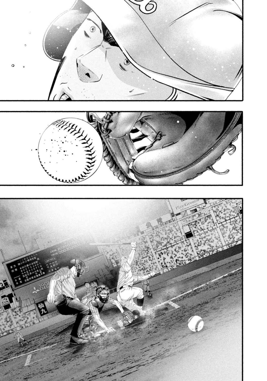 Chapter 490 - Page 7