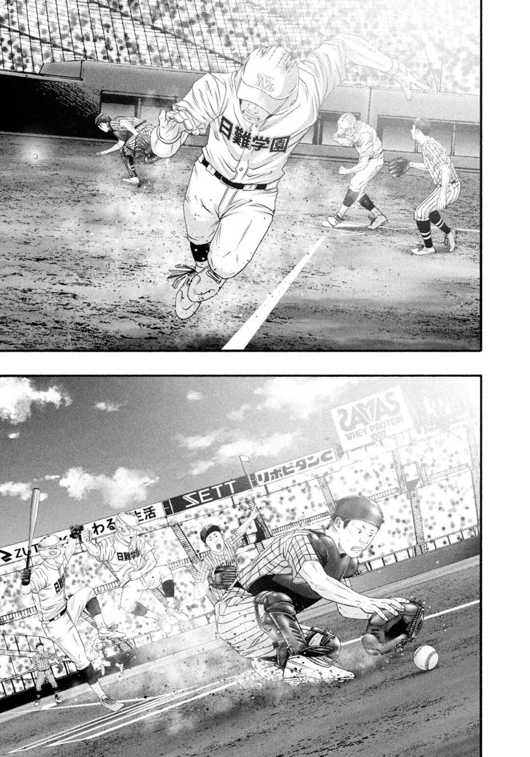 Chapter 490 - Page 9